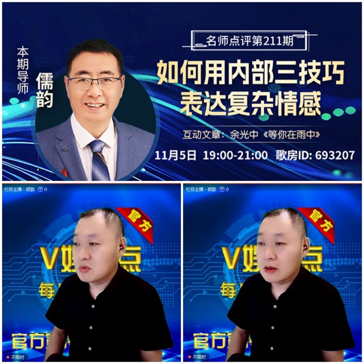 无言🎤V娱热点