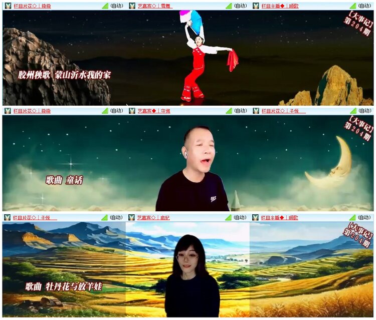 漂泊🎤V娱热点