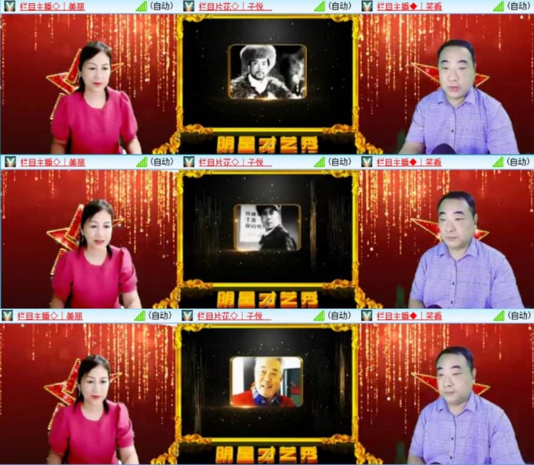 芯薇🎤V娱热点