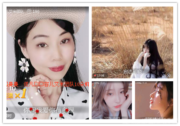 纳兰＿🎤V娱热点