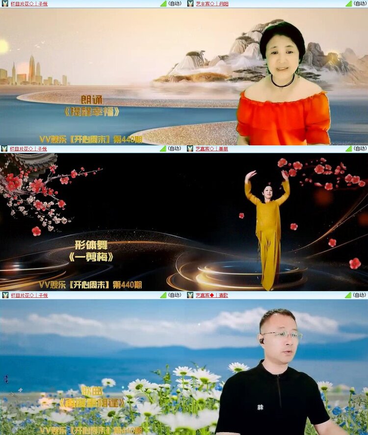 浓茶🎤V娱热点