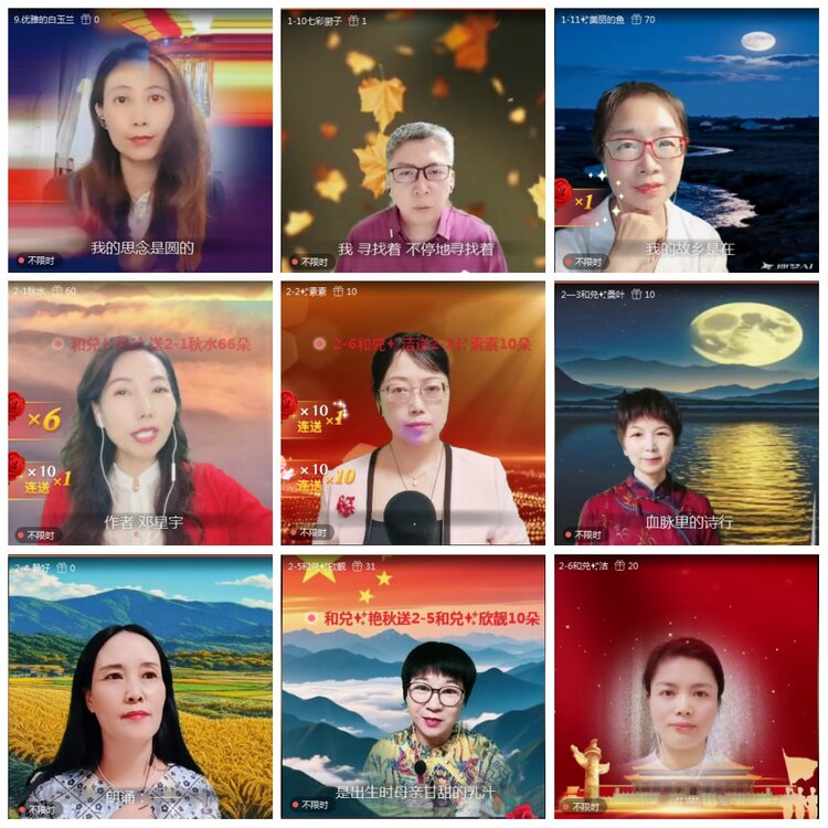 凡人🎤V娱热点