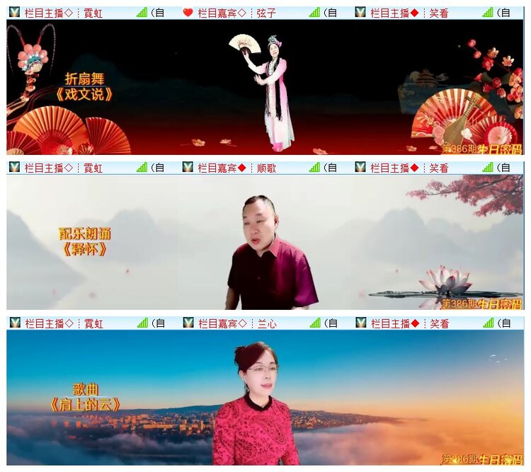 执白🎤V娱热点