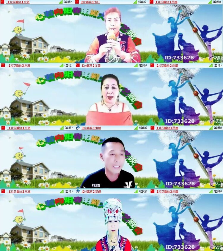 静一静🎤V娱热点