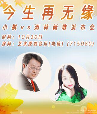 纳兰＿🎤V娱热点