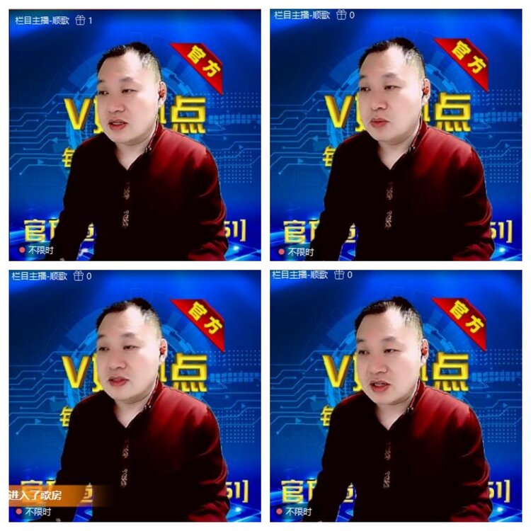 浓茶🎤V娱热点