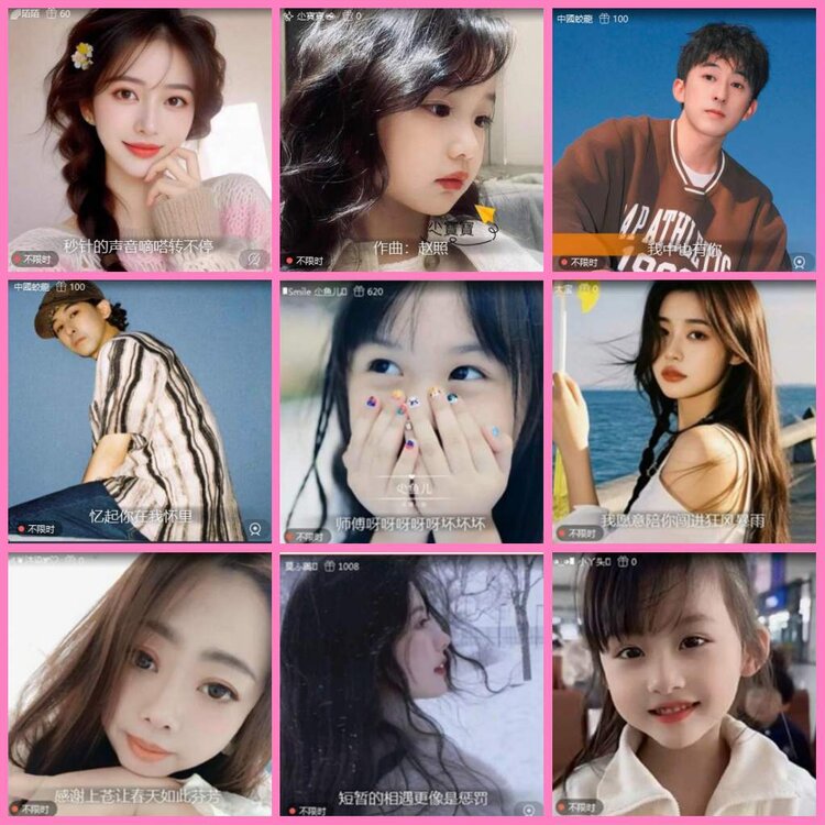 惜缘🎤V娱热点