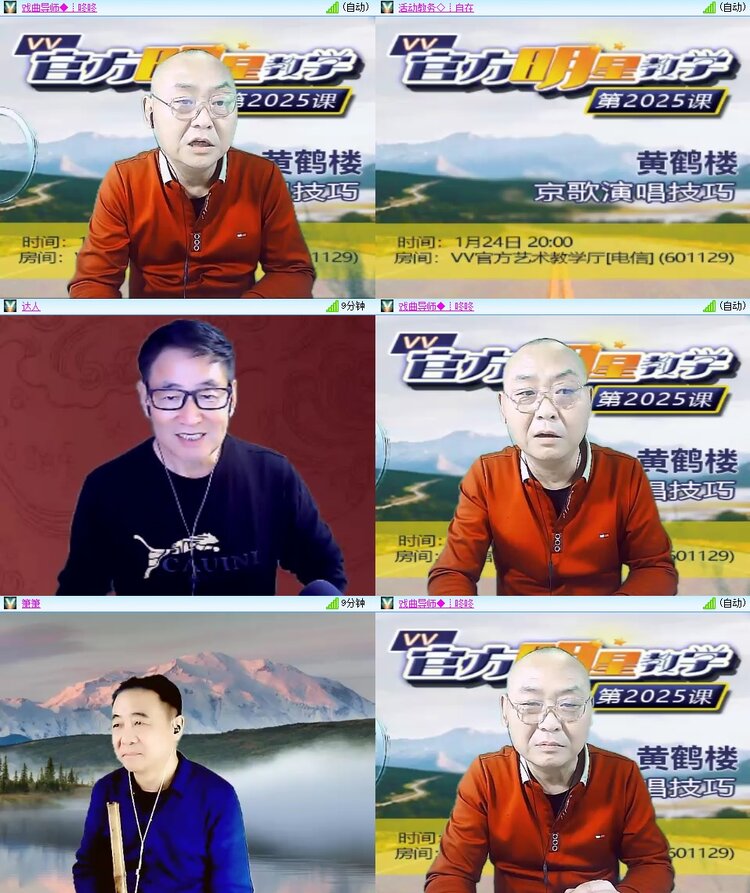 柠檬🎤V娱热点