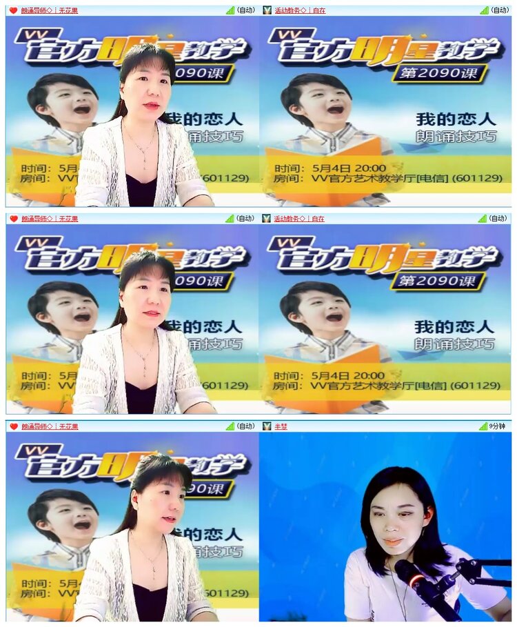 墨馨儿🎤V娱热点