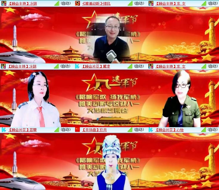 静一静🎤V娱热点