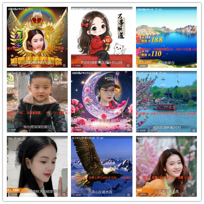 听云🎤V娱热点