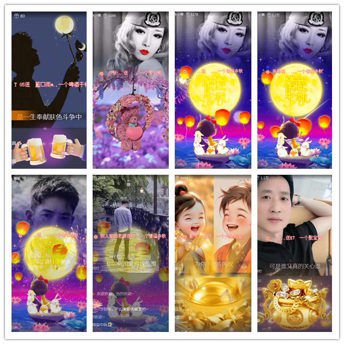 听云🎤V娱热点