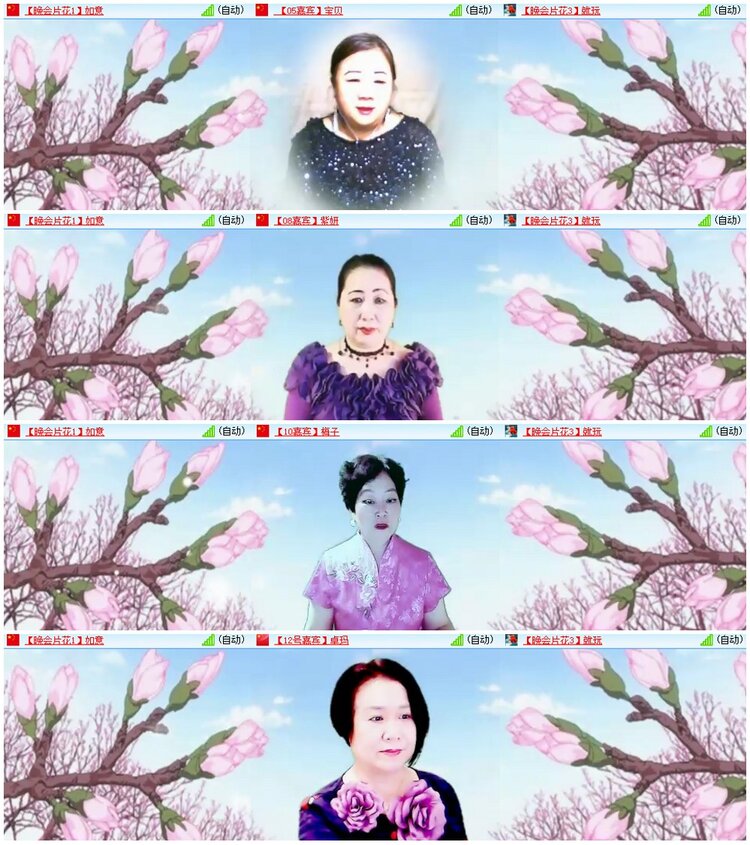 漂泊🎤V娱热点