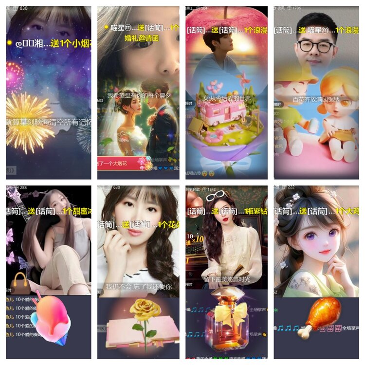 卓然🎤V娱热点