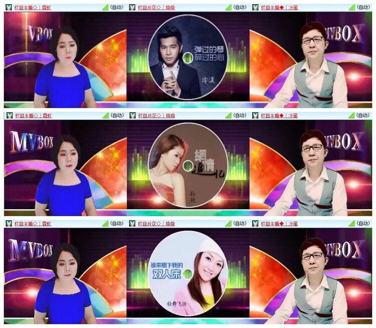 小浅🎤V娱热点