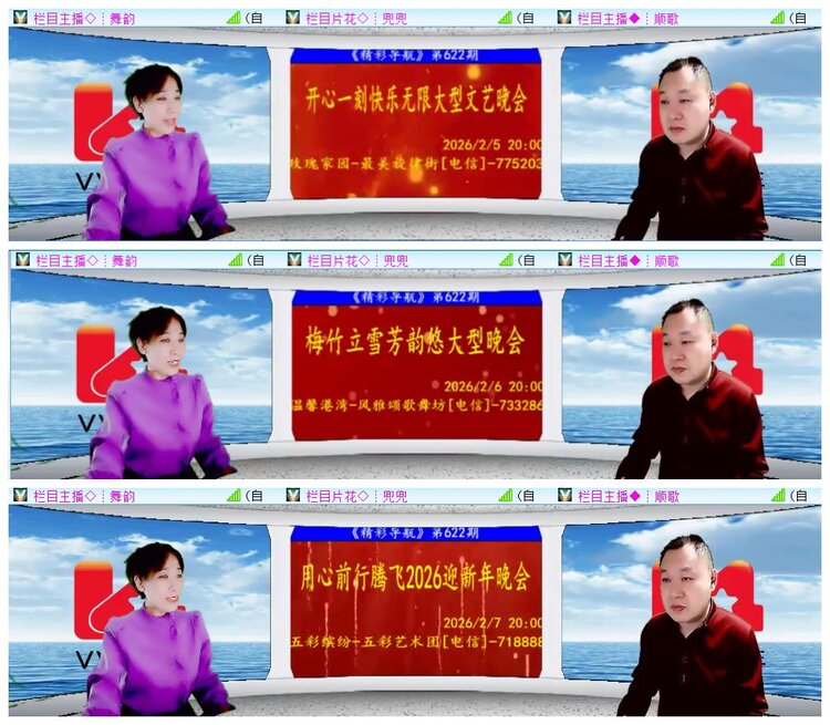 执白🎤V娱热点