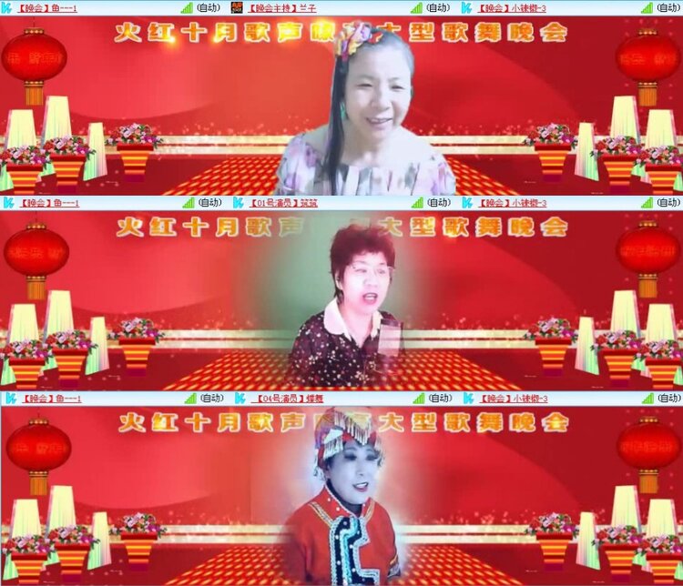 航航🎤V娱热点