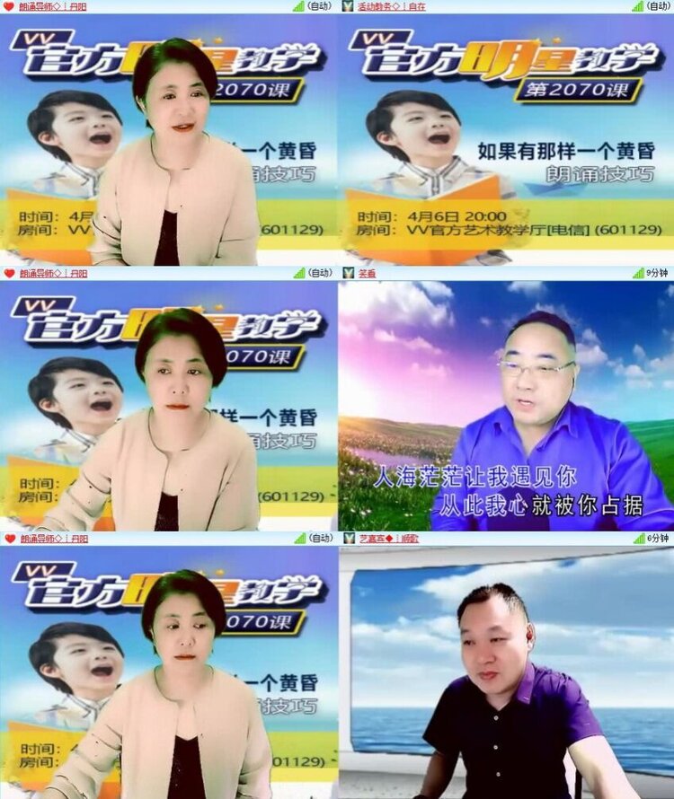 静一静🎤V娱热点