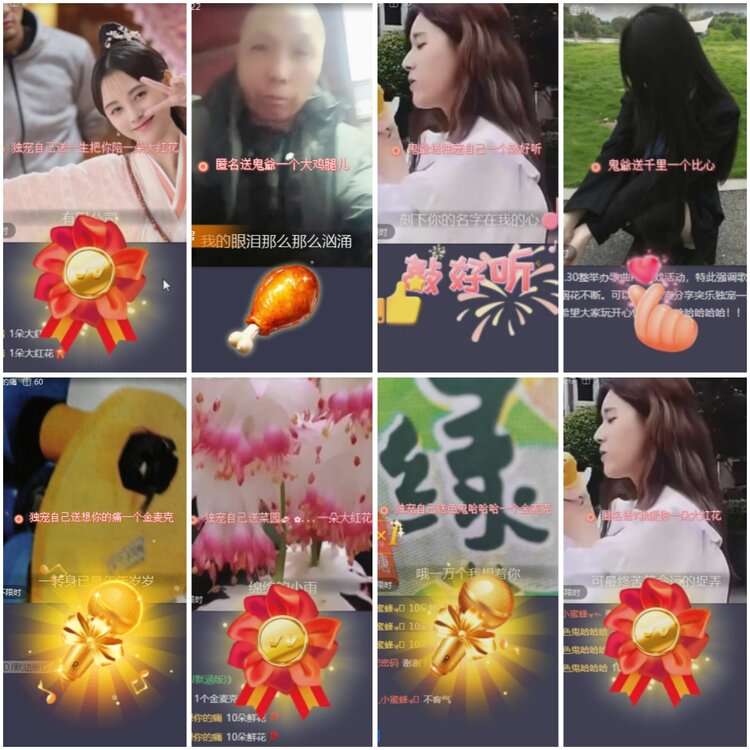 思点🎤V娱热点