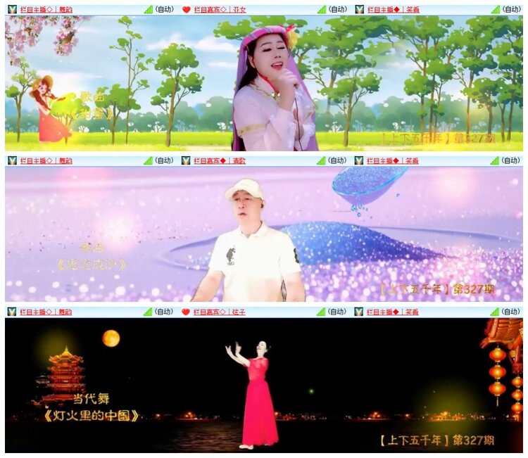 小朵🎤V娱热点
