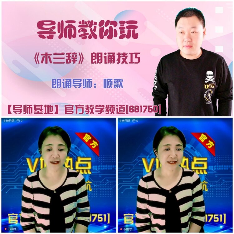 无言🎤V娱热点