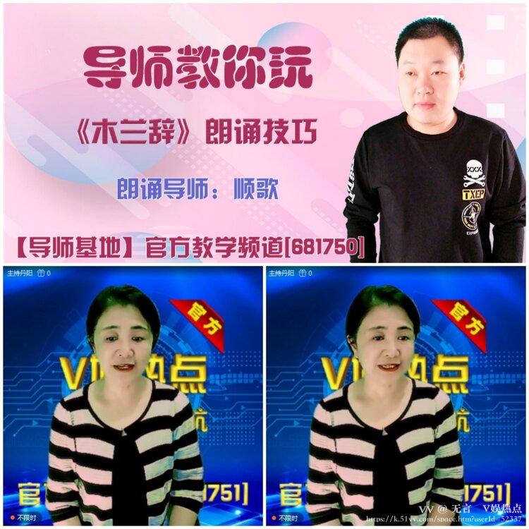 无言🎤V娱热点
