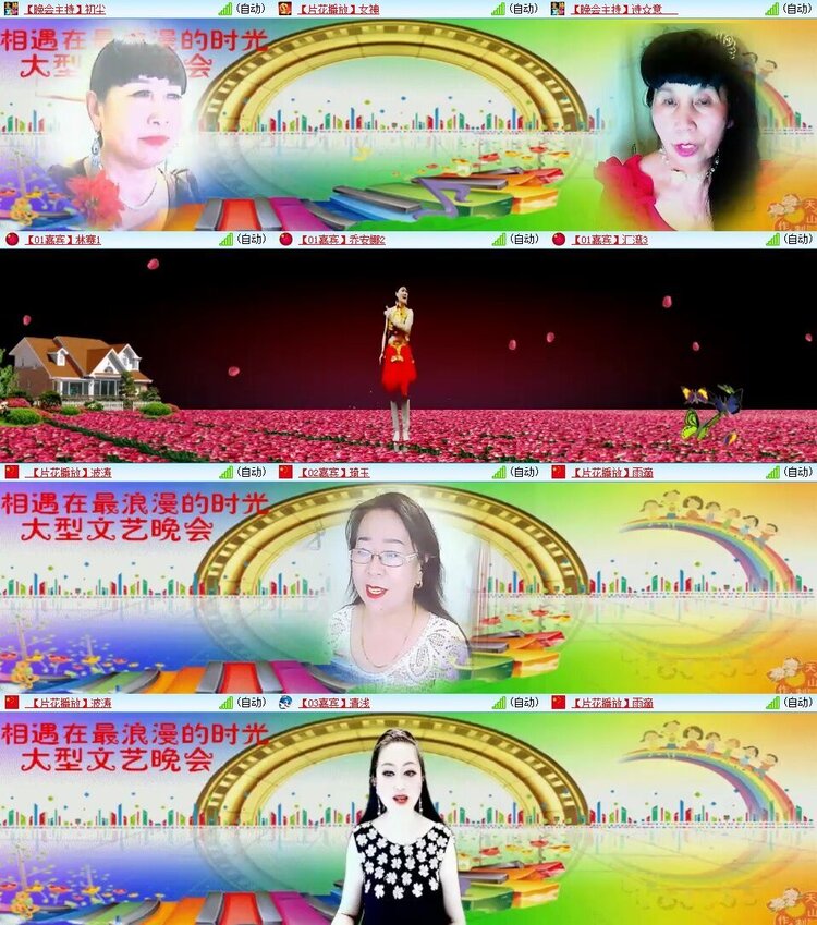 曾经🎤V娱热点