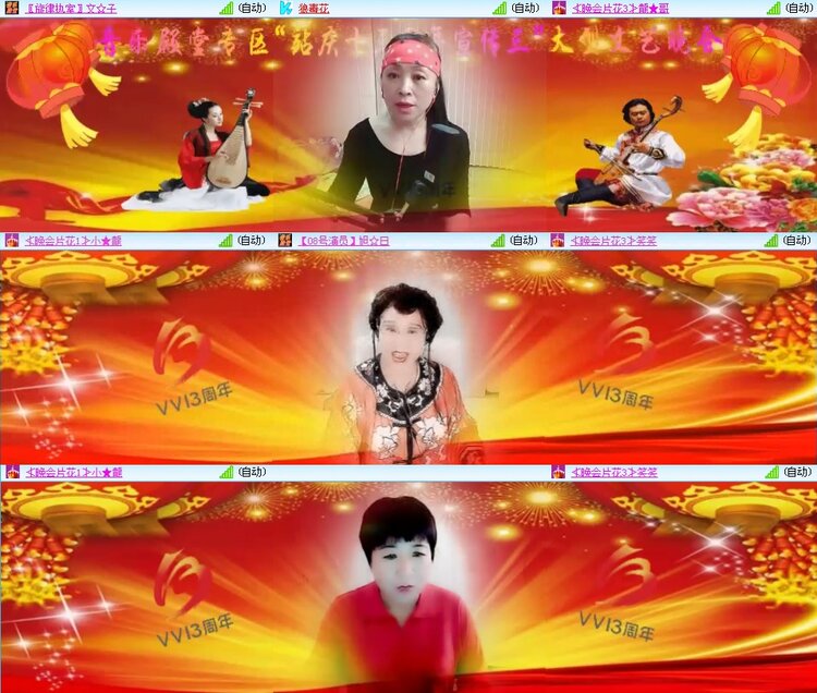 若雨🎤V娱热点