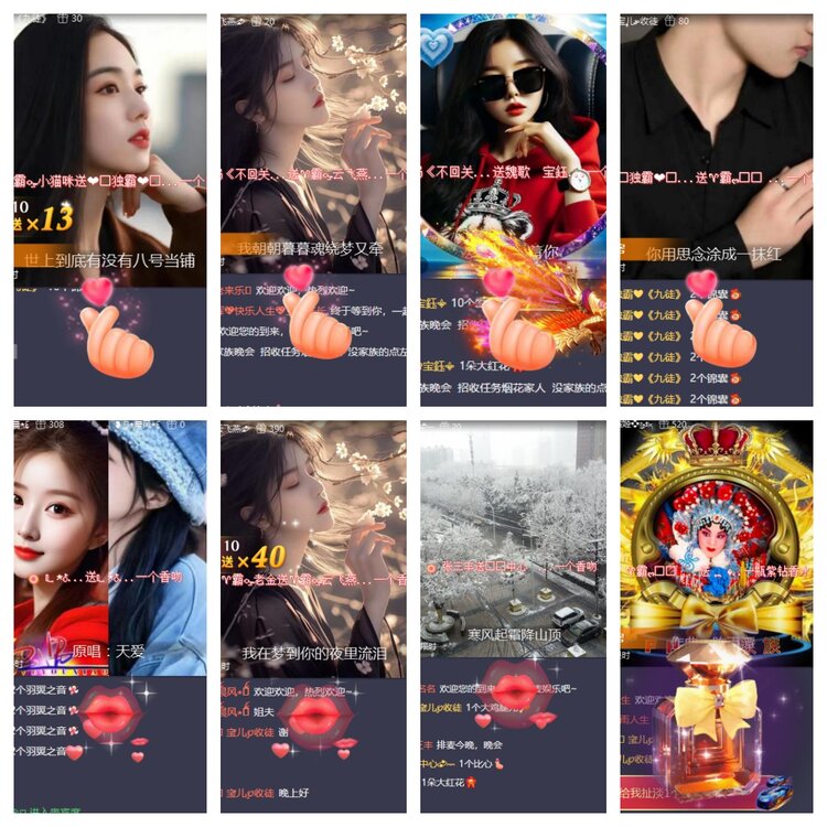 海燕🎤V娱热点