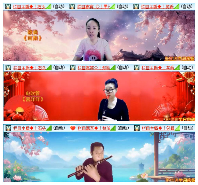 飞翔🎤V娱热点