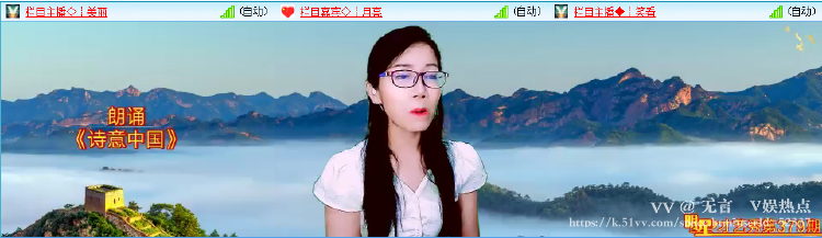 无言🎤V娱热点