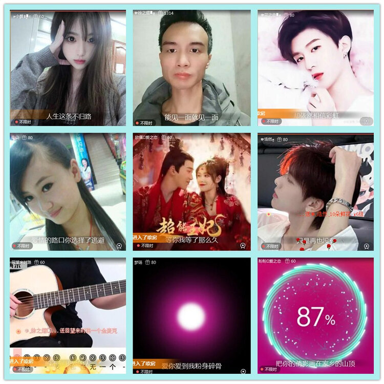 飘雪🎤V娱热点