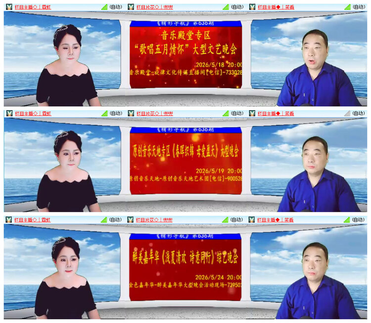 小路🎤V娱热点