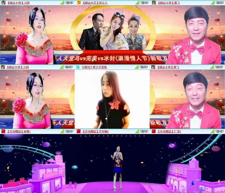 曾经🎤V娱热点