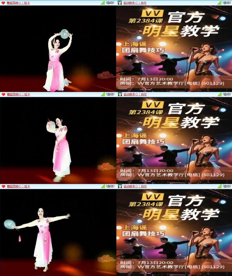 曾经🎤V娱热点