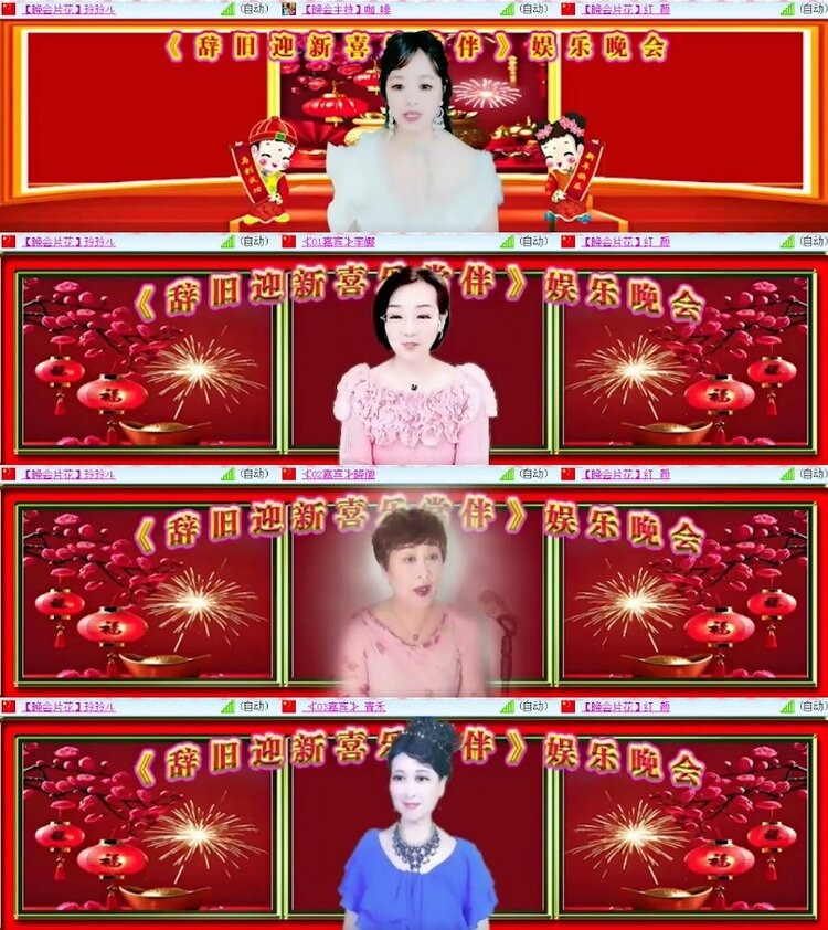 杜影🎤V娱热点