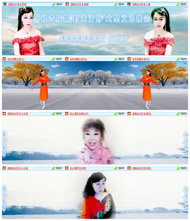 雪儿🎤V娱热点