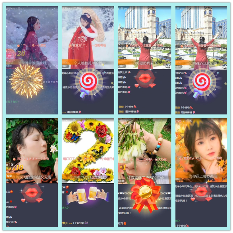 飘雪🎤V娱热点