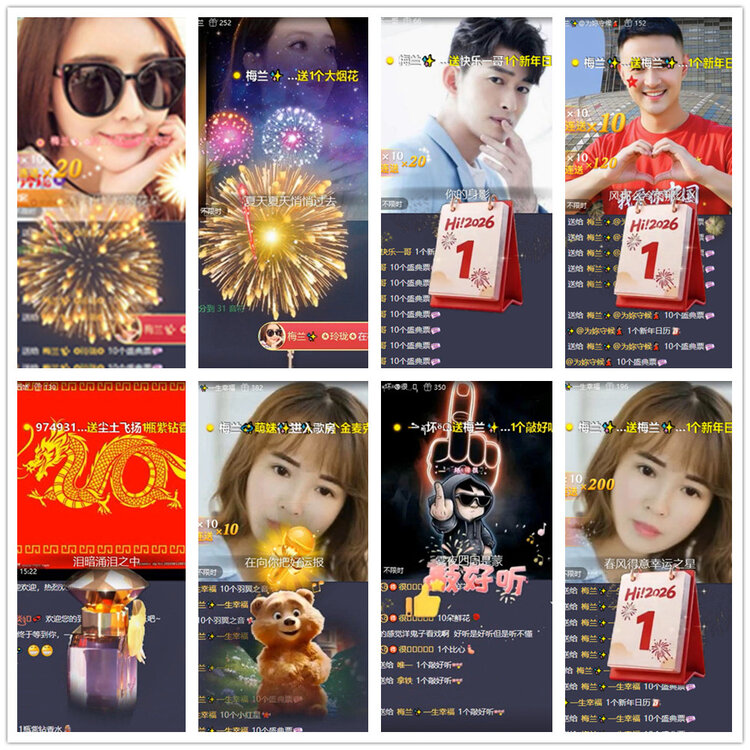 沛滢🎤V娱热点