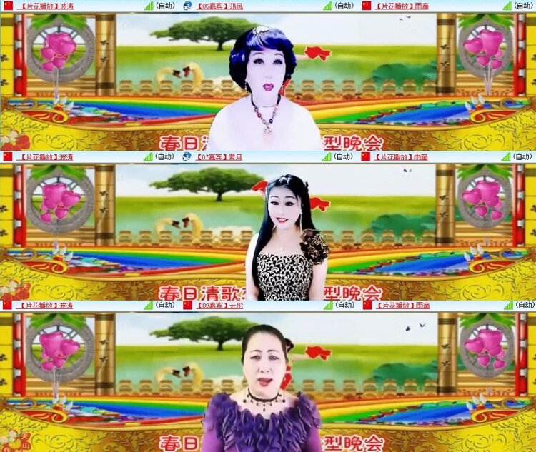 飞翔🎤V娱热点