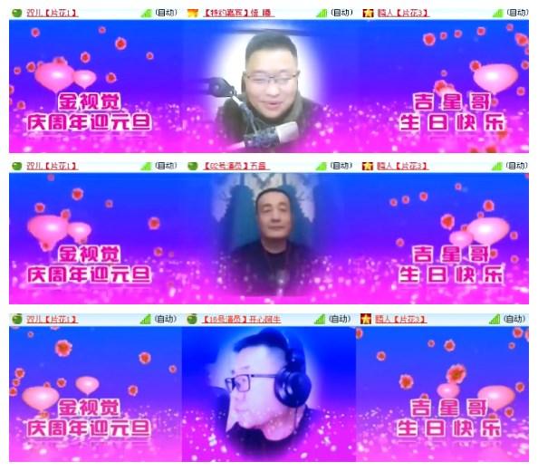 淡然🎤V娱热点