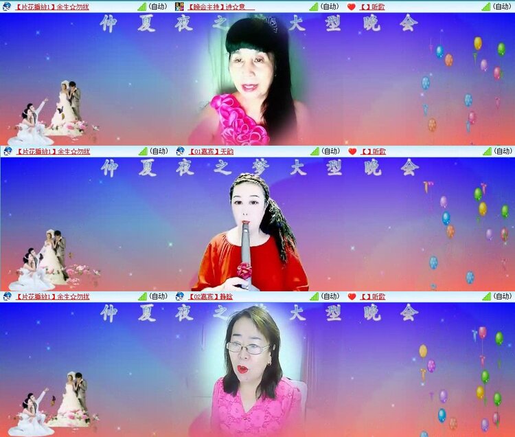 心玫🎤V娱热点