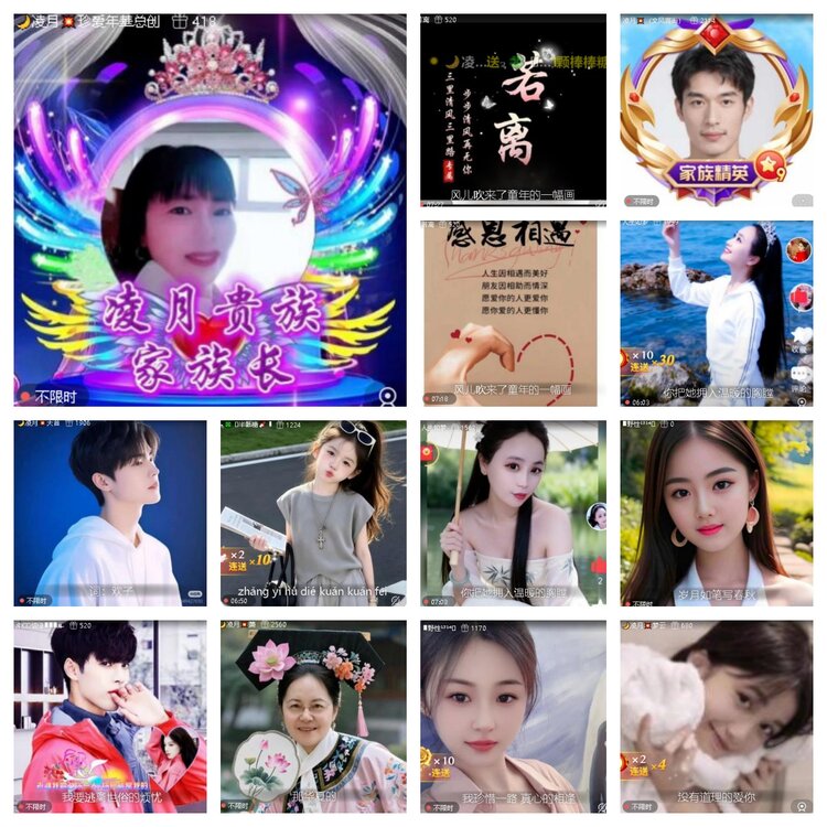 卓然🎤V娱热点