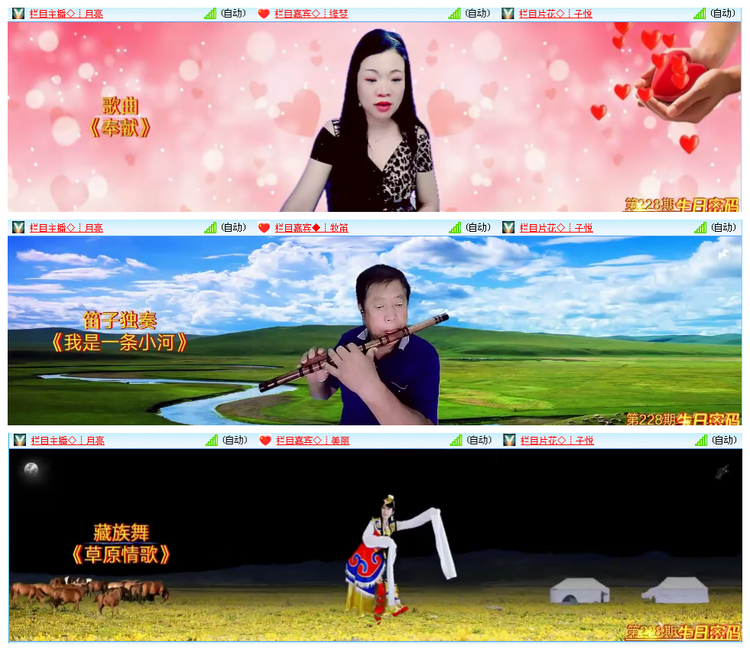 小萍🎤V娱热点