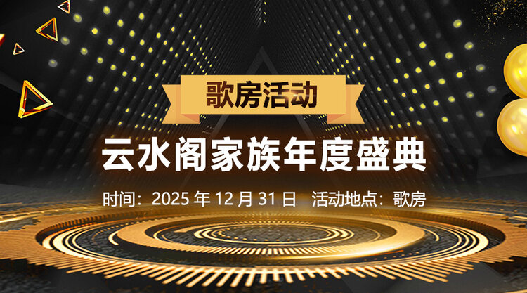 卓然🎤V娱热点