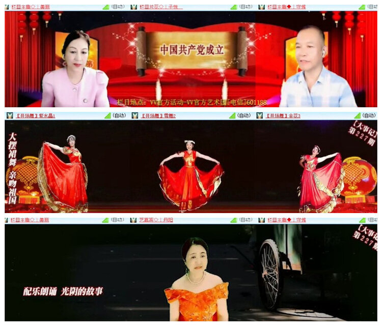 沛滢🎤V娱热点