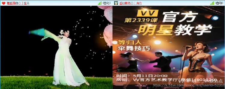 纳兰＿🎤V娱热点
