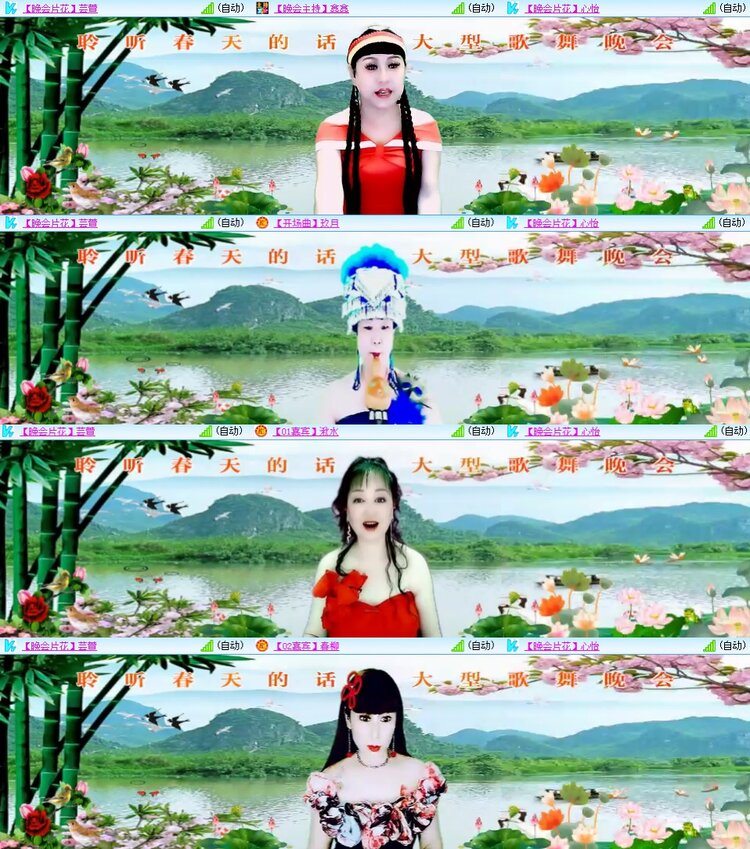 浓茶🎤V娱热点