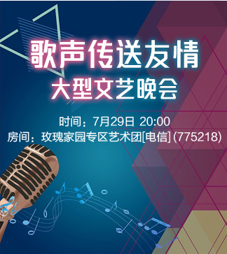 流云🎤V娱热点