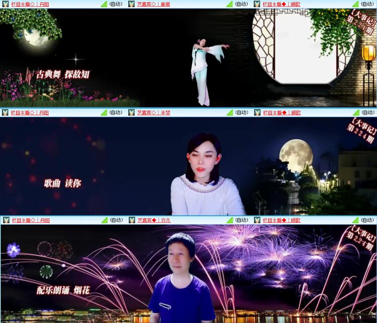 愉悦🎤V娱热点